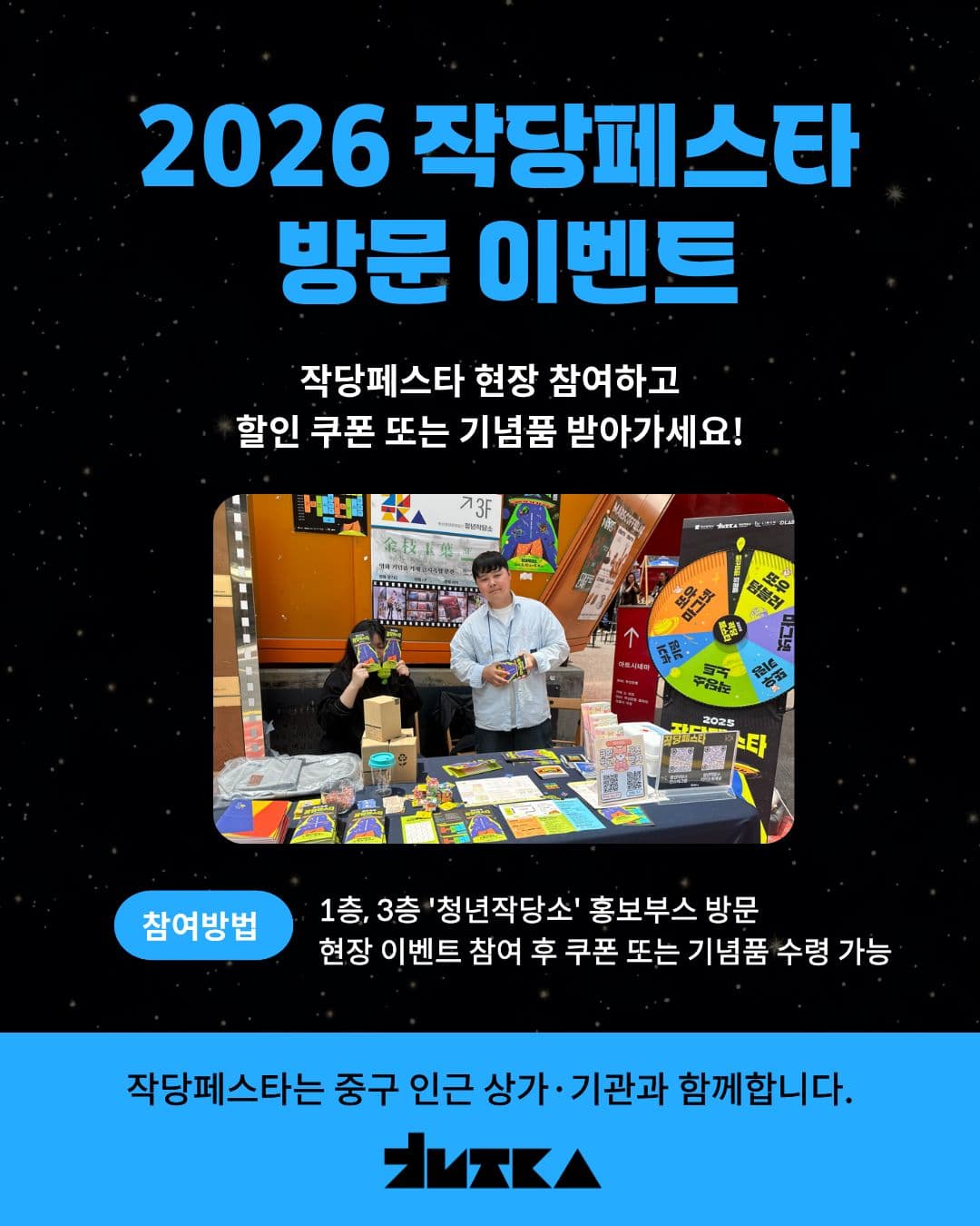 이벤트 2