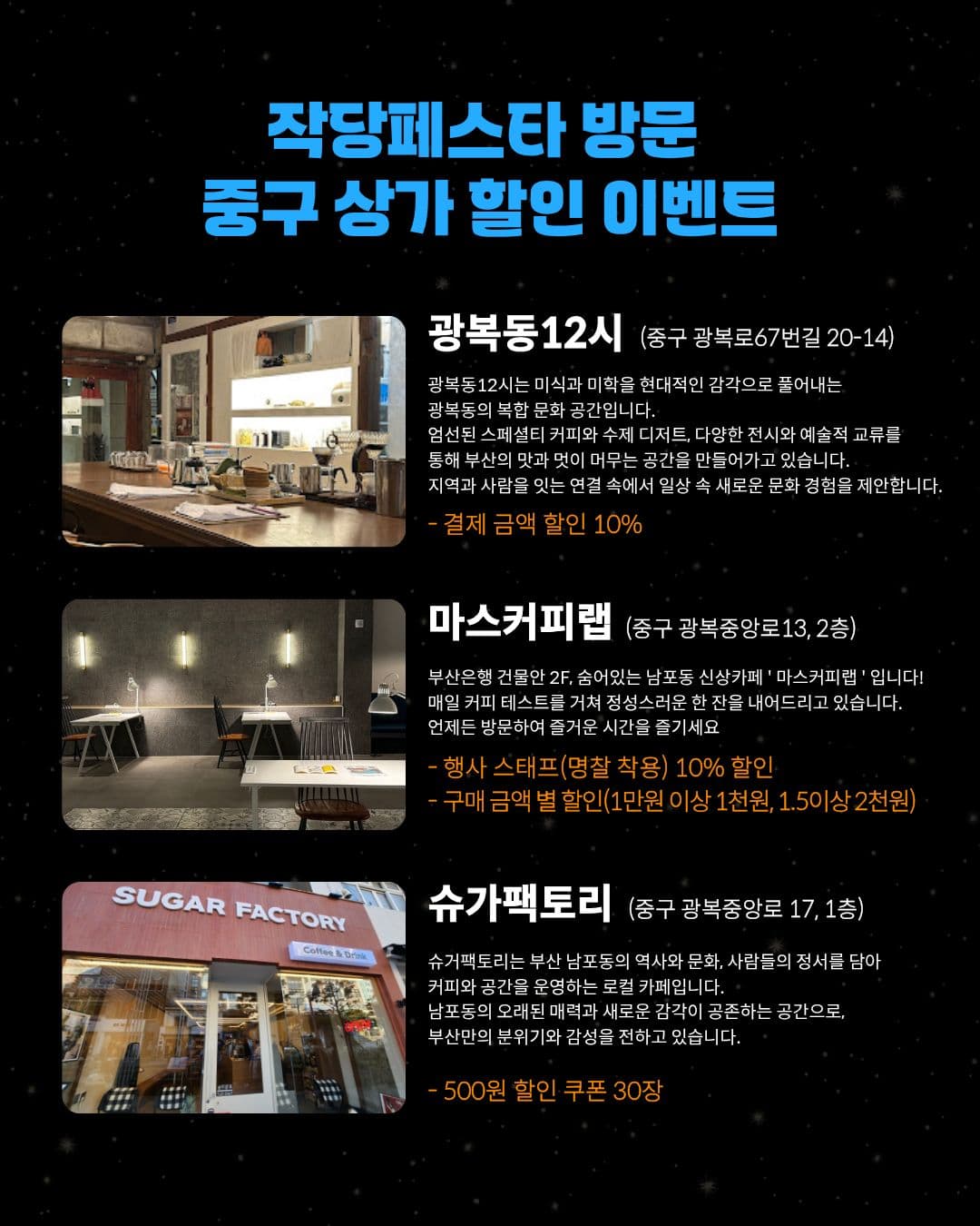 이벤트 2 2