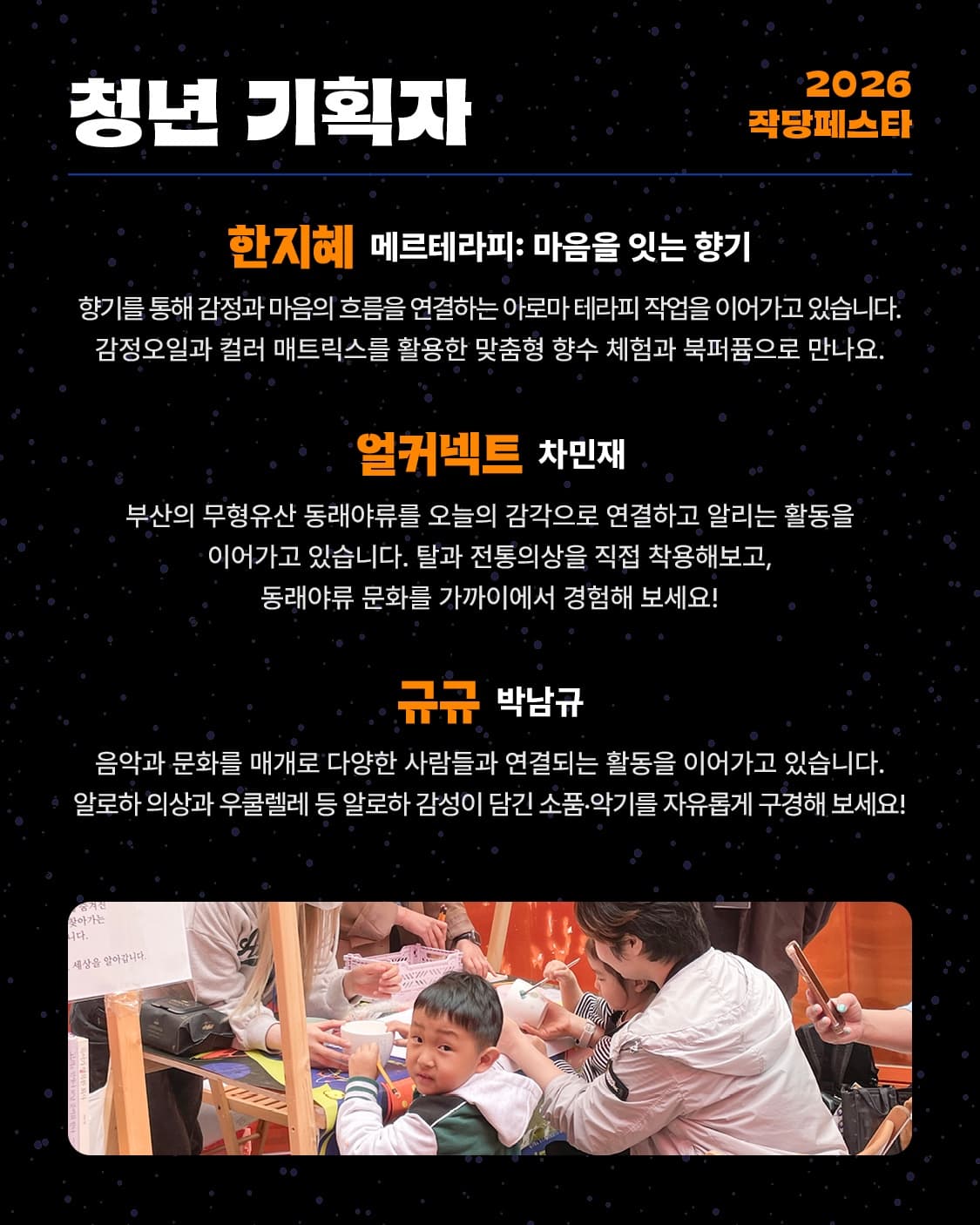 작당마켓 3